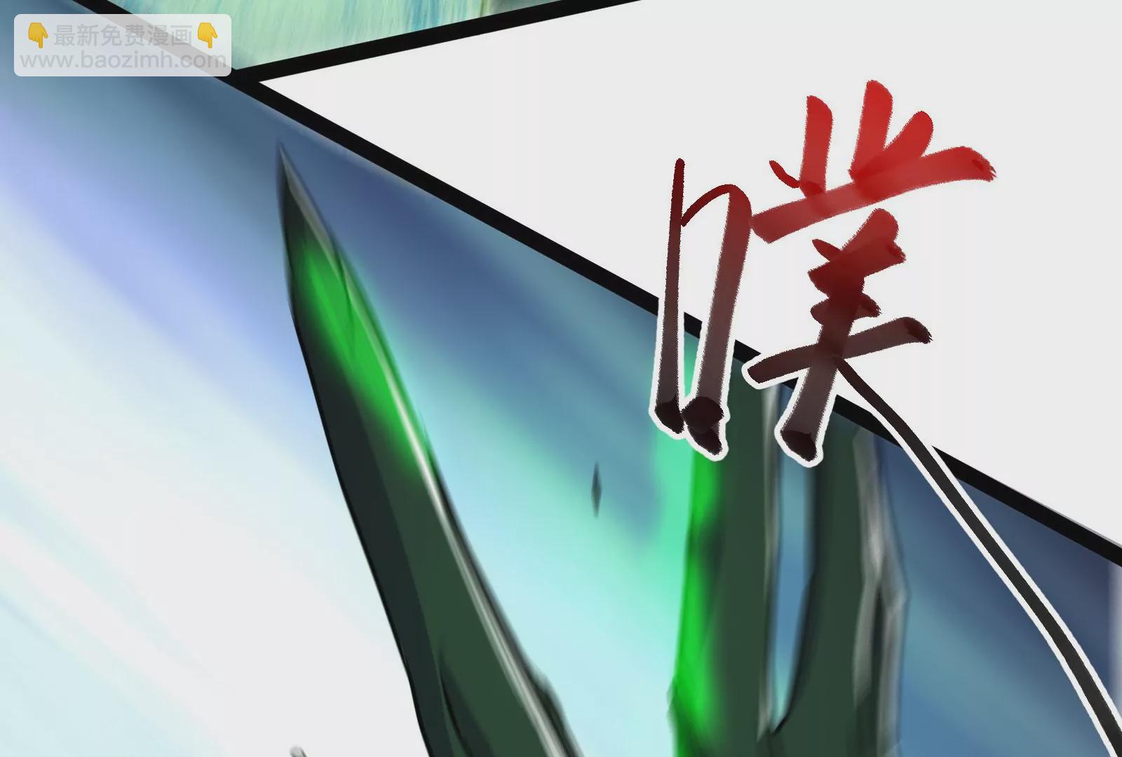 古神遊戲 - 第86話 信仰！一舉三得的選擇(1/3) - 4